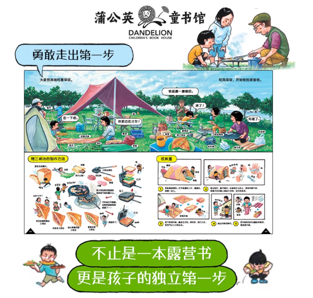 Screenshot 2025-08-19 164121