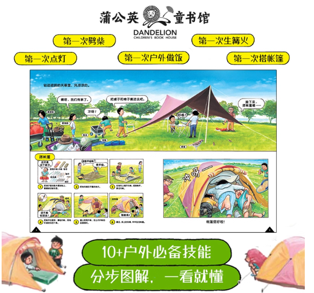 Screenshot 2025-08-19 164128