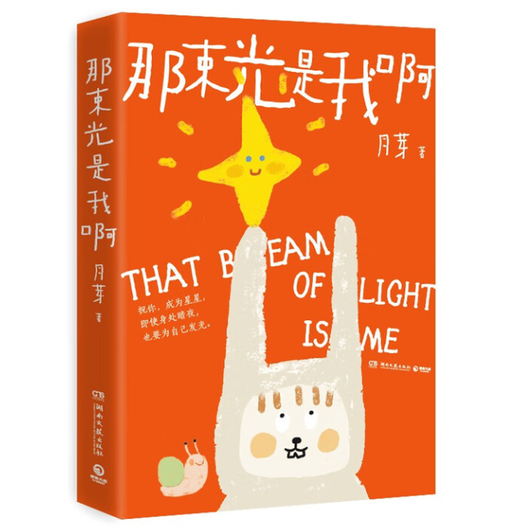 Screenshot 2025-10-01 231636