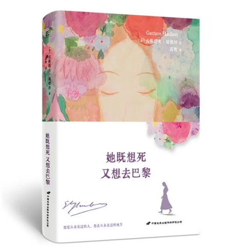 Screenshot 2025-10-02 153711