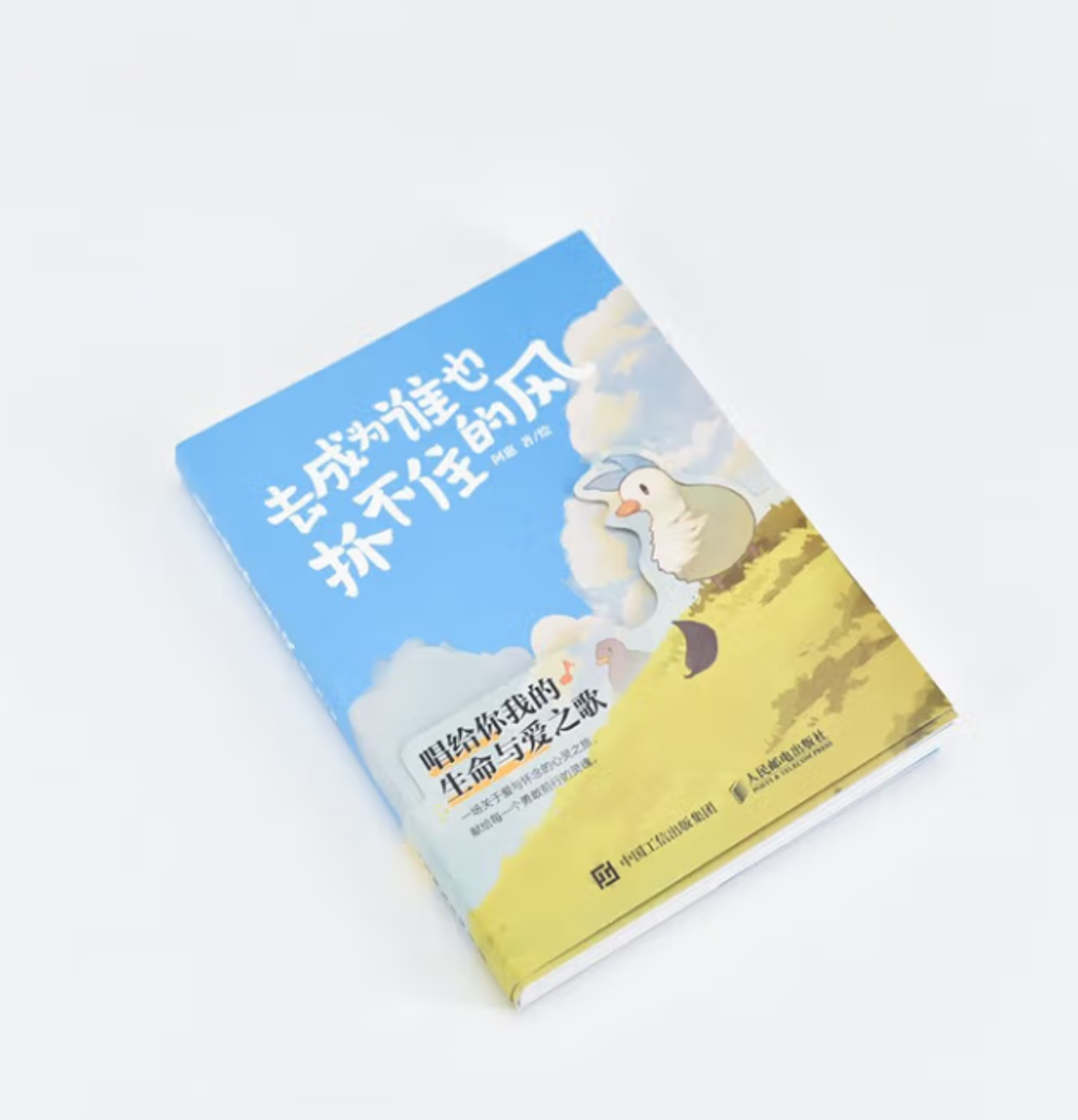 Screenshot 2025-10-02 163903