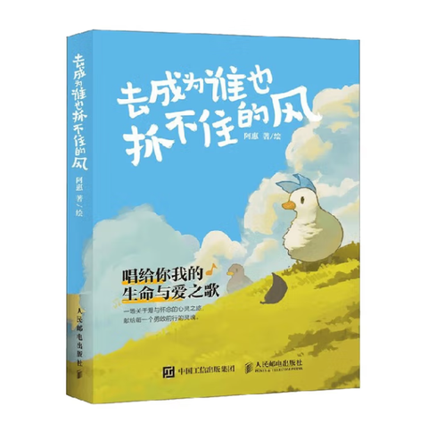 Screenshot 2025-10-02 163908