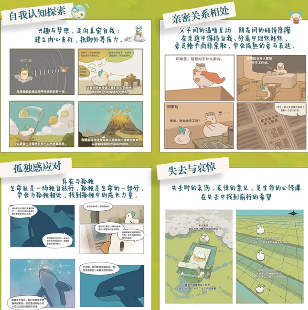 Screenshot 2025-10-02 163858