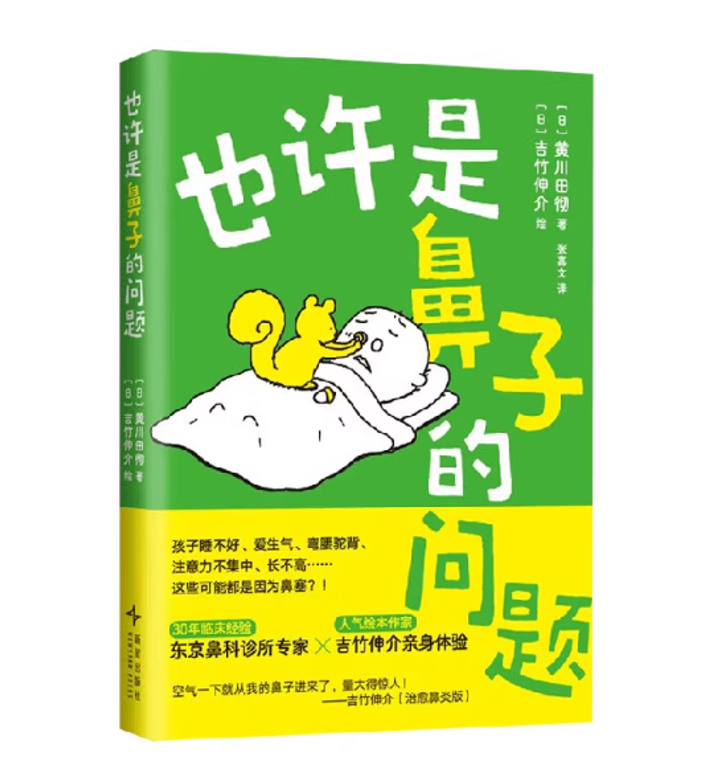 Screenshot 2025-10-02 165636