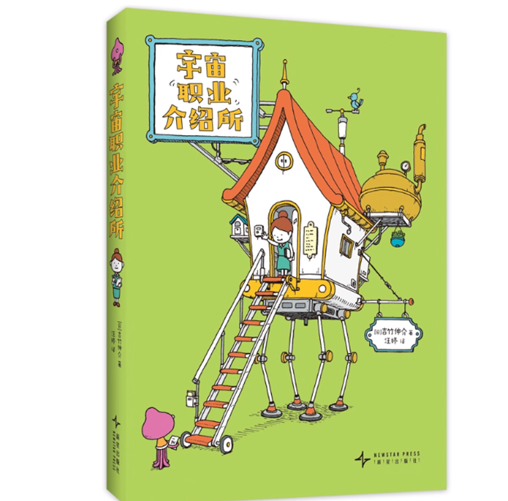 Screenshot 2025-10-02 170310