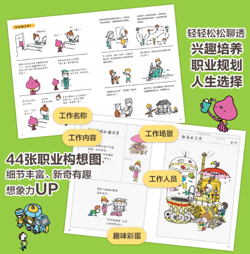 Screenshot 2025-10-02 170305