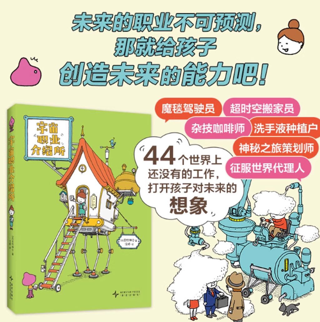 Screenshot 2025-10-02 170253