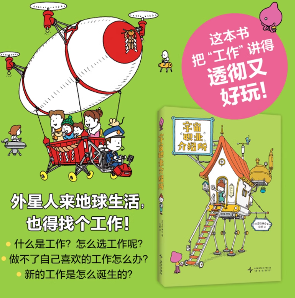 Screenshot 2025-10-02 170259