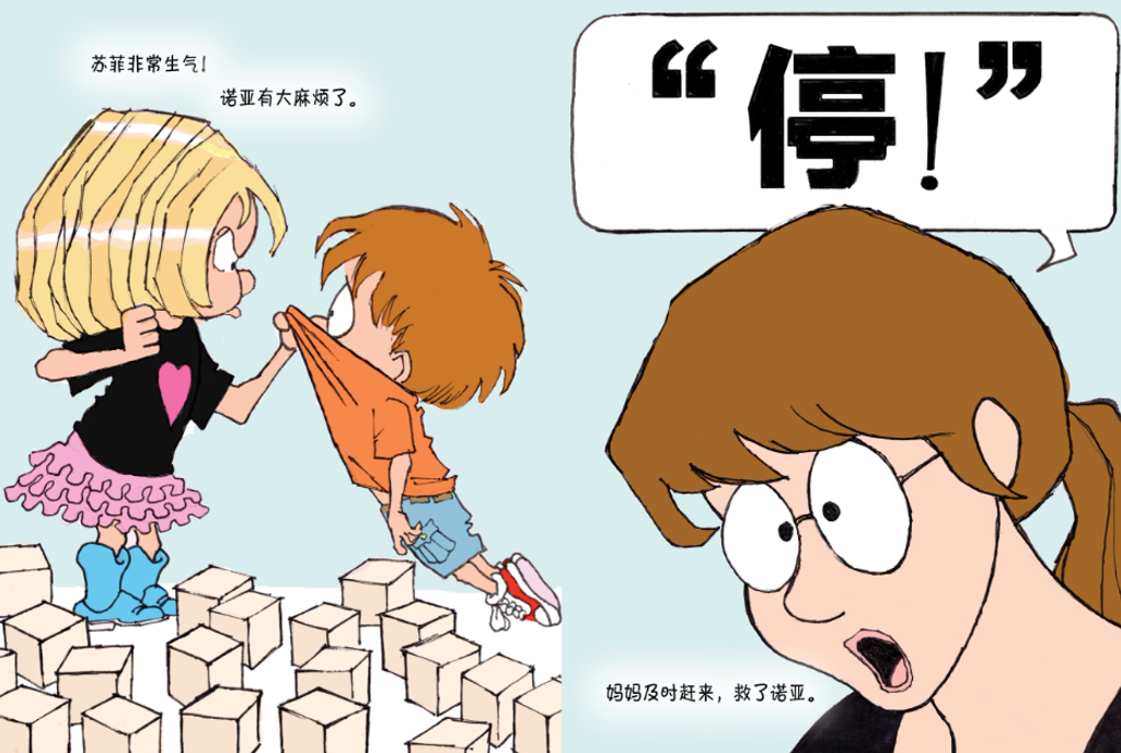 Screenshot 2025-04-05 235252