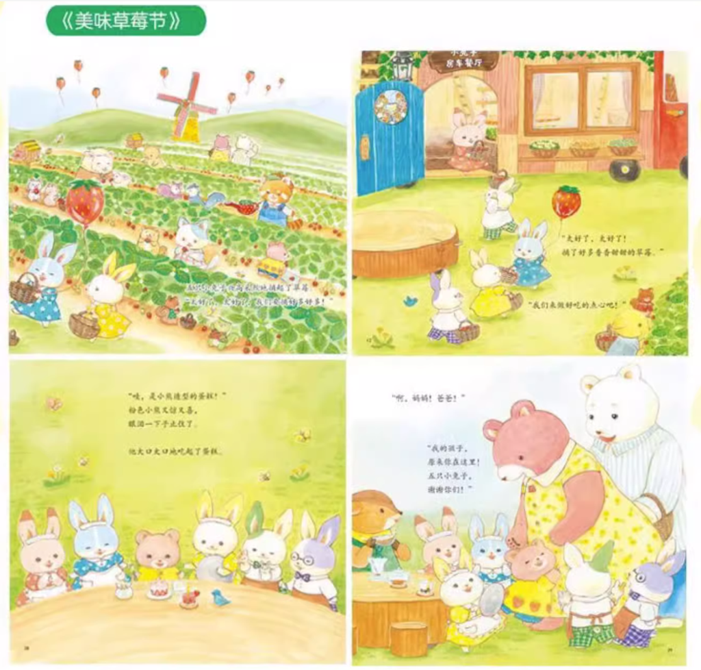 Screenshot 2024-01-18 164254