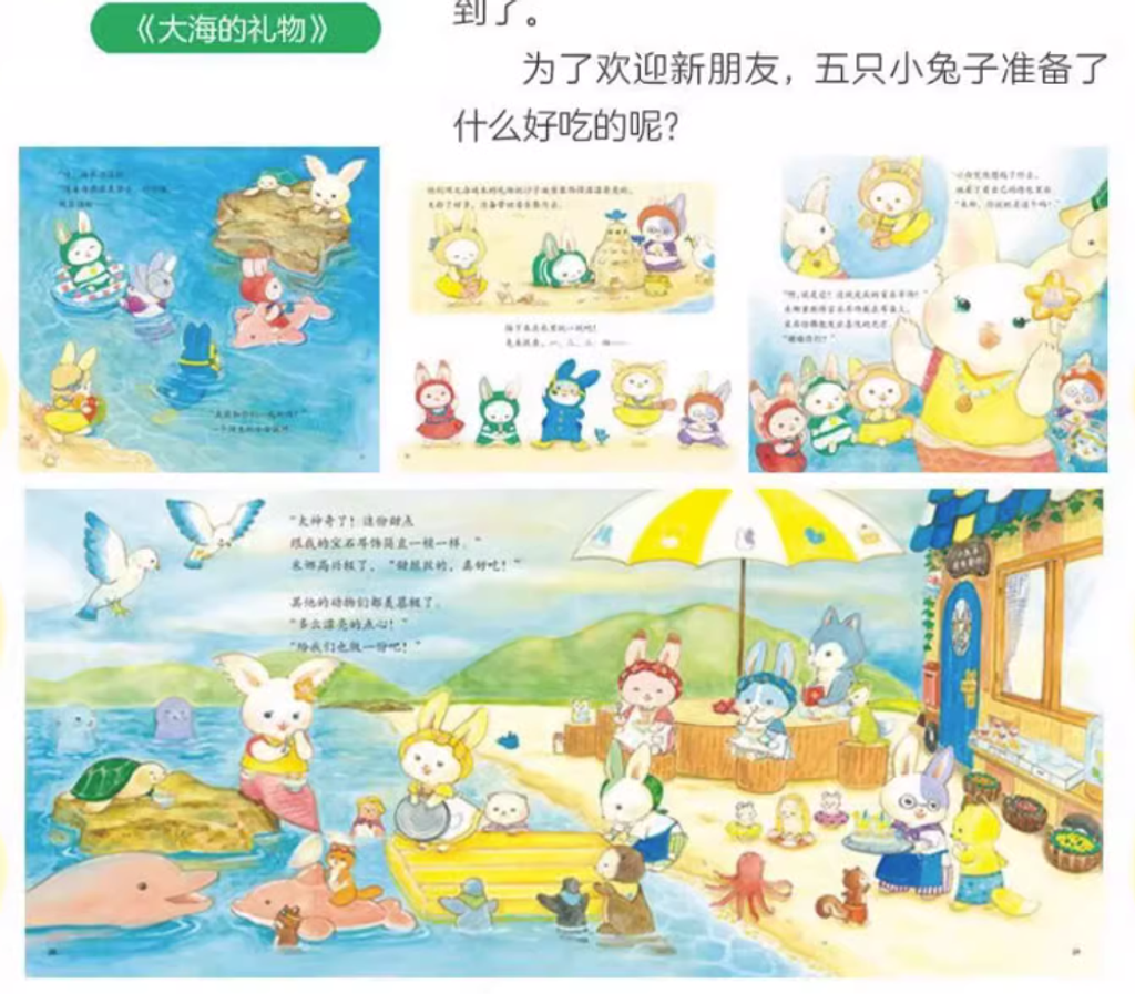 Screenshot 2024-01-18 164301