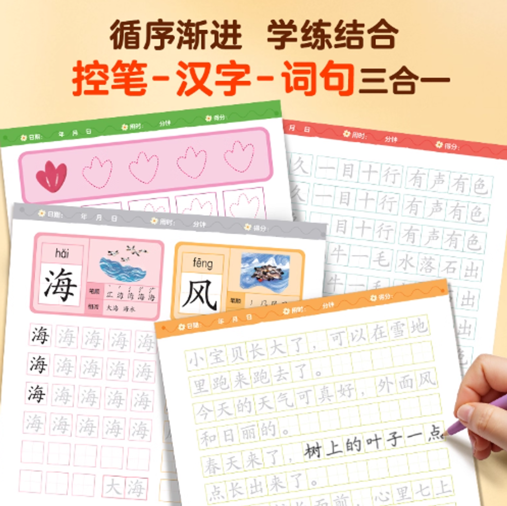 Screenshot 2025-10-03 184350