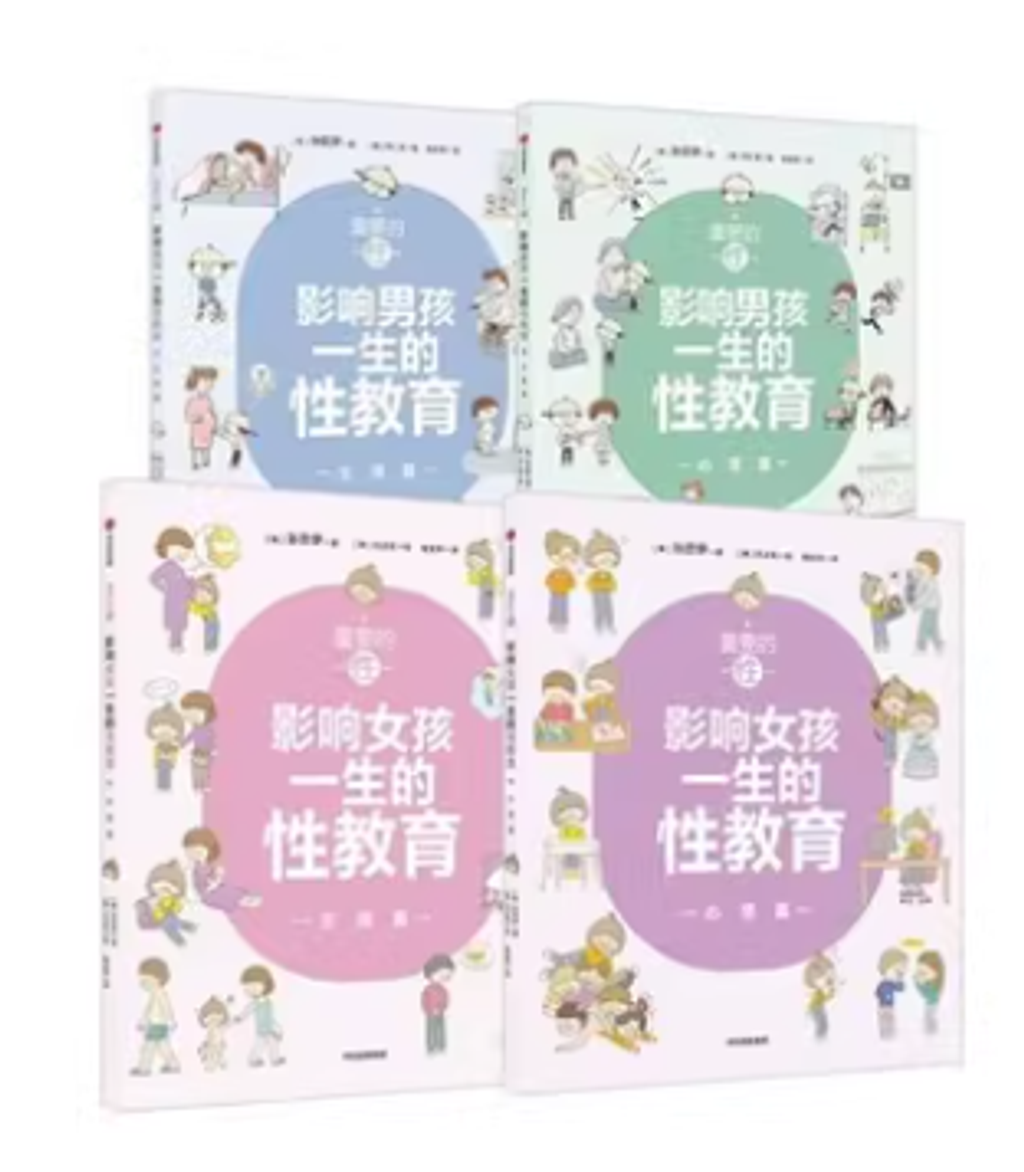 Screenshot 2023-12-25 124330