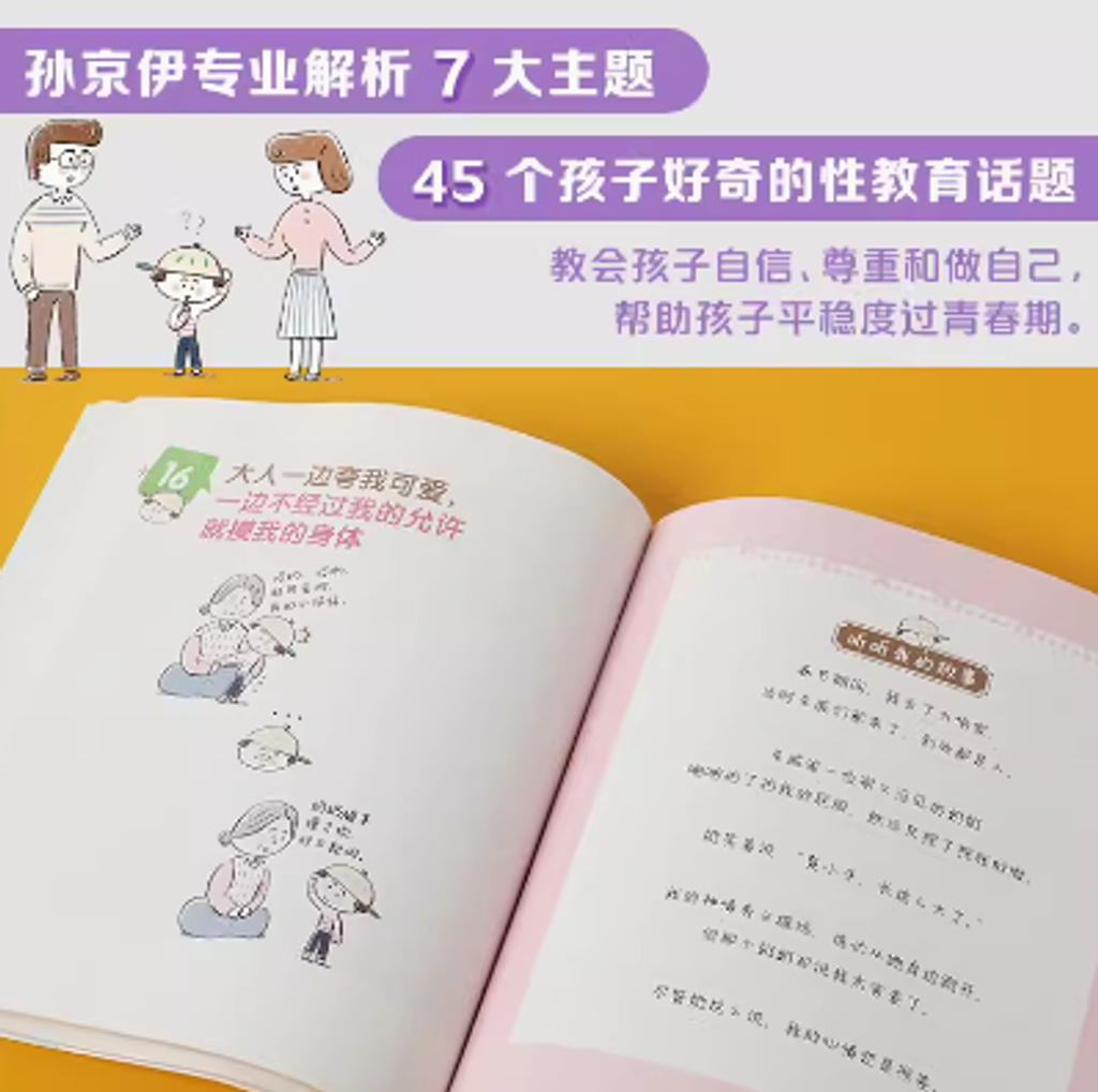 Screenshot 2023-12-25 124837