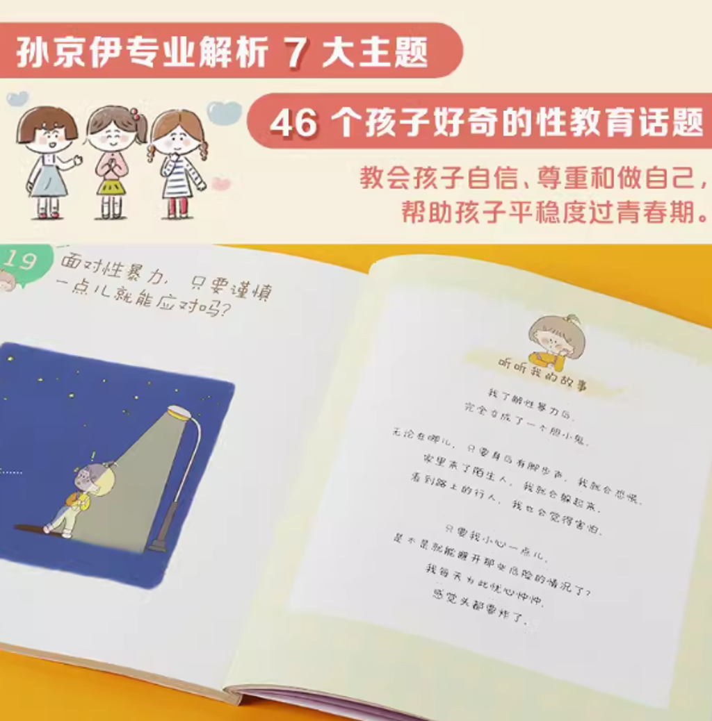 Screenshot 2023-12-25 125115