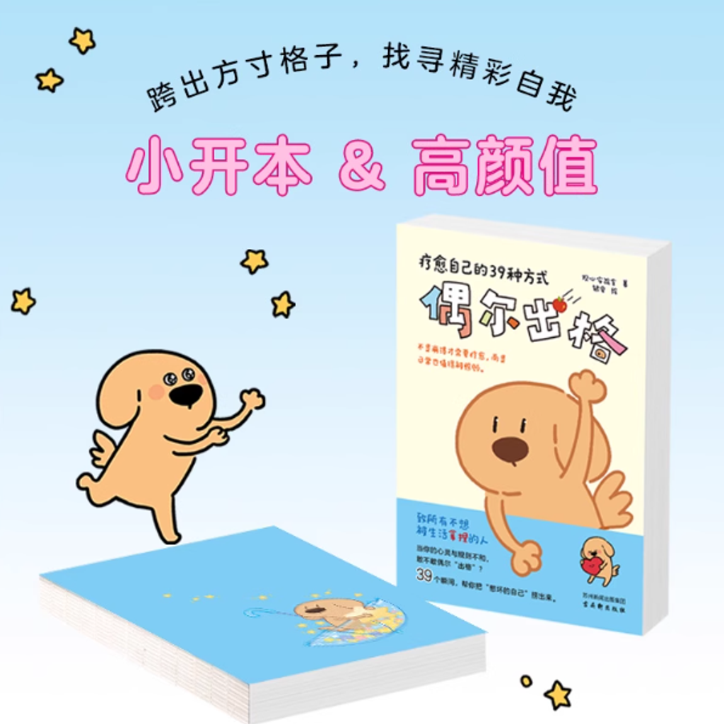 Screenshot 2025-10-28 110450