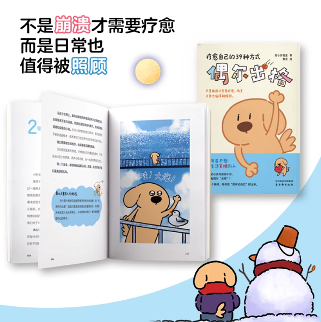 Screenshot 2025-10-28 110412