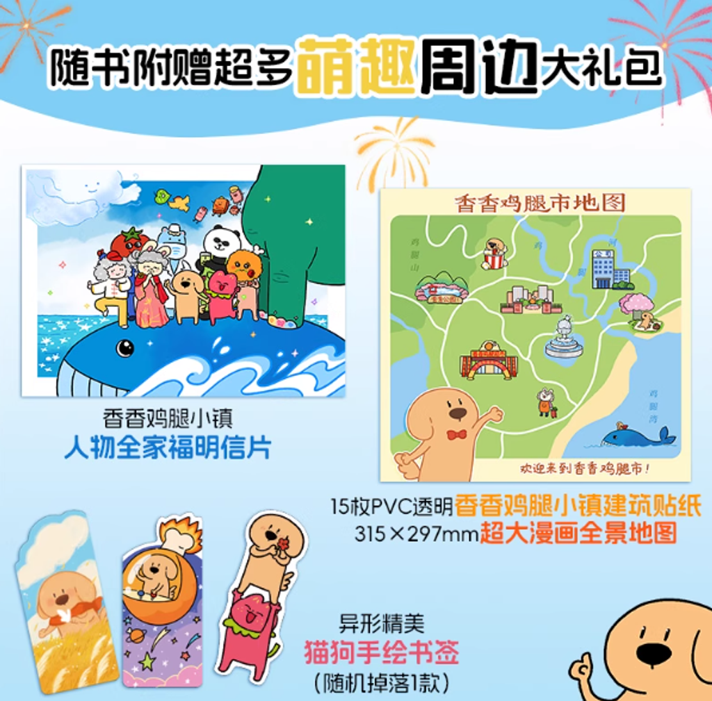 Screenshot 2025-10-28 110348