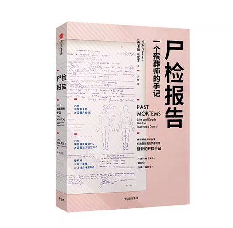 Screenshot 2025-10-29 223427