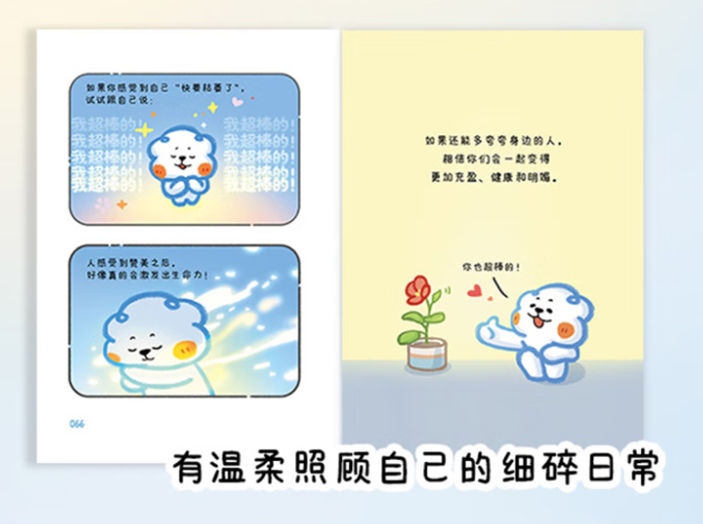 Screenshot 2025-11-14 093022