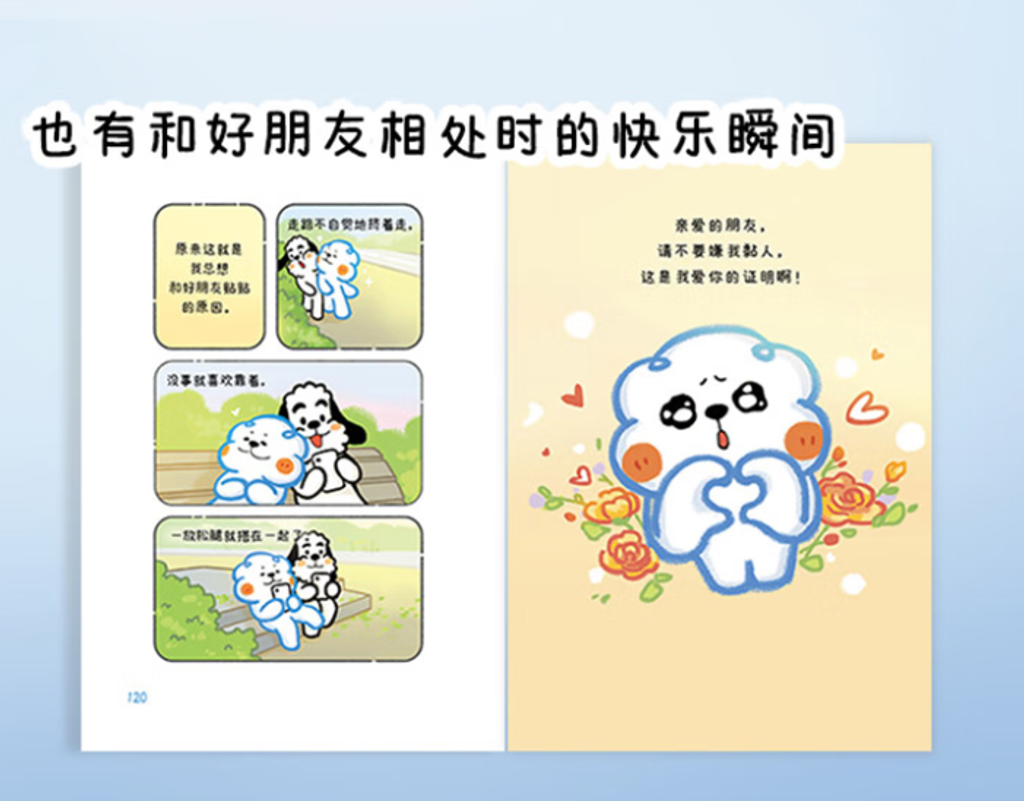 Screenshot 2025-11-14 093027