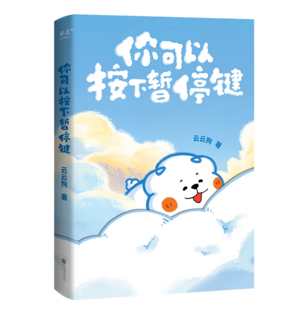 Screenshot 2025-11-14 093222