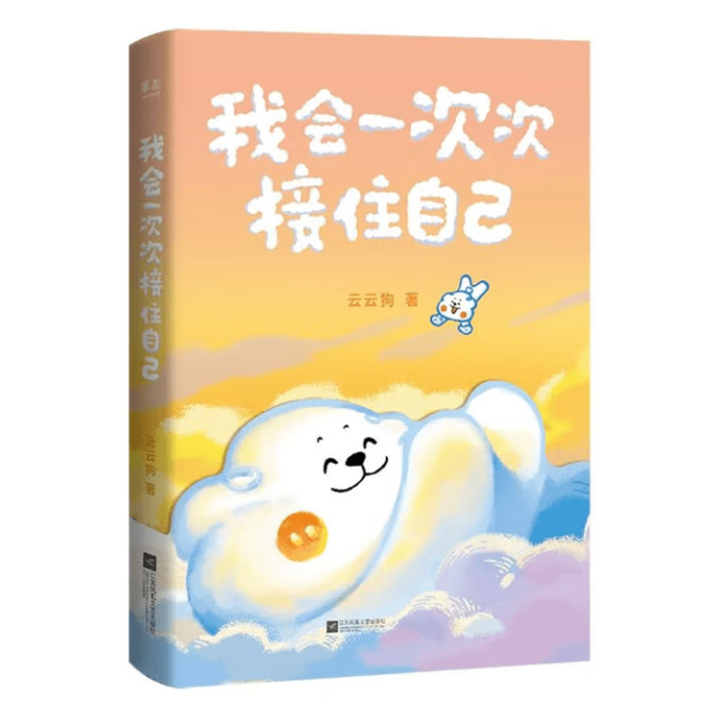 Screenshot 2025-11-14 093227