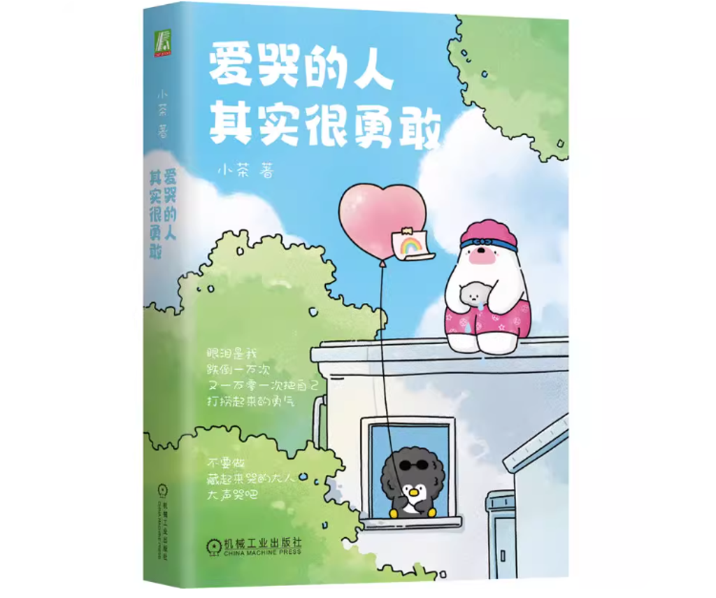 Screenshot 2025-11-14 121011