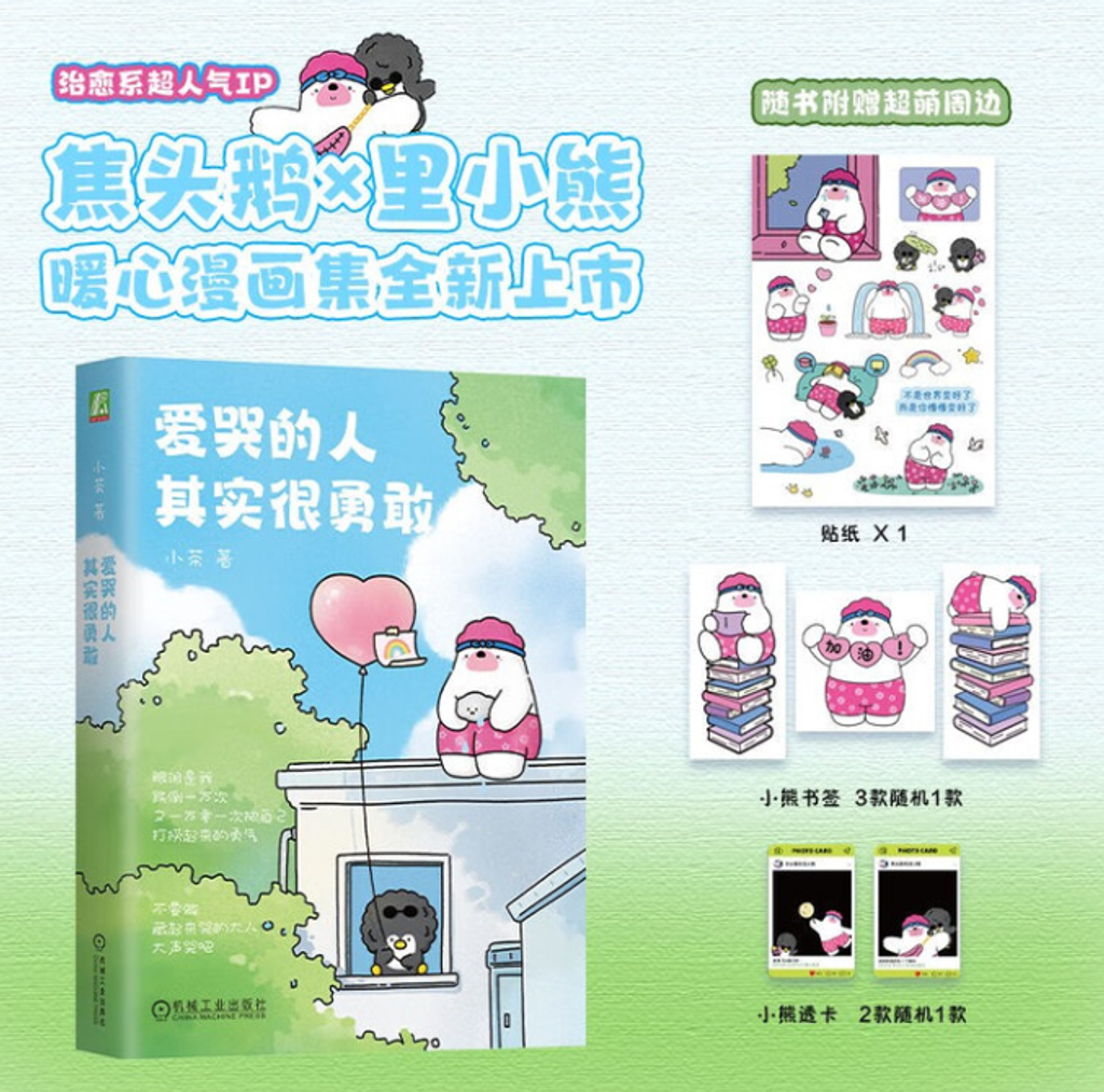 Screenshot 2025-11-14 121130