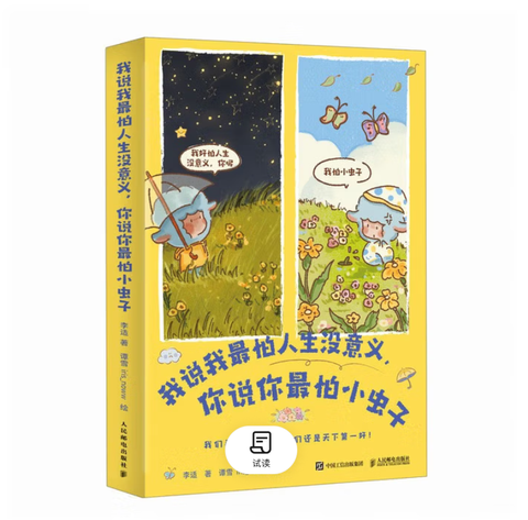 Screenshot 2025-11-14 130938