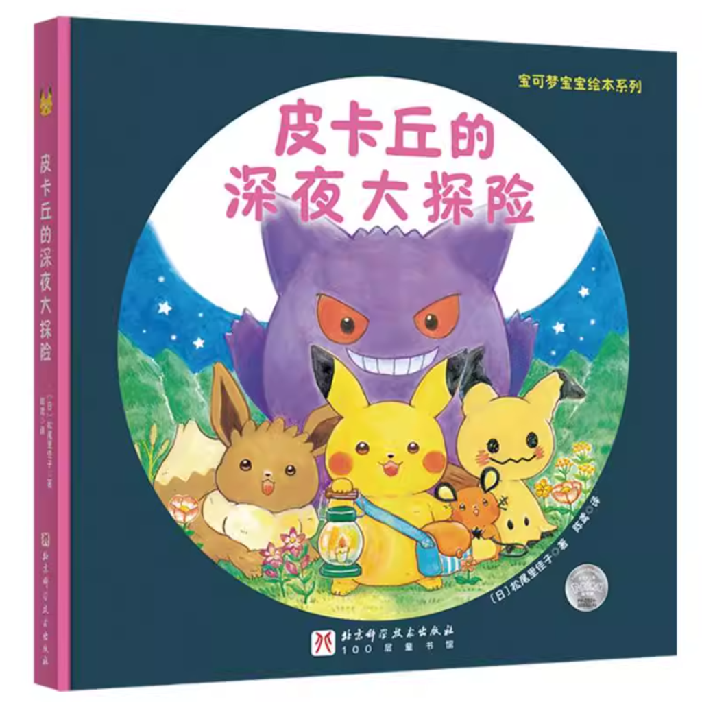 Screenshot 2025-12-02 165953