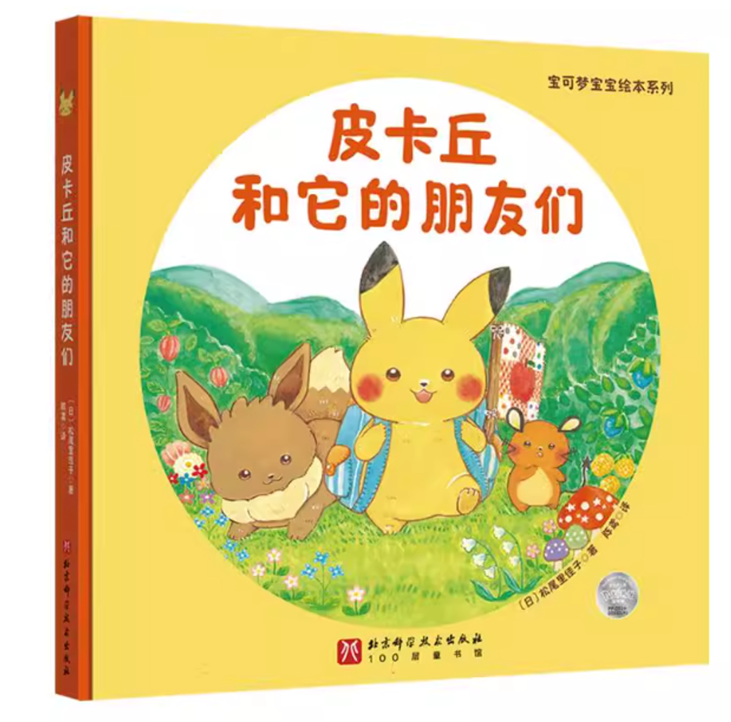 Screenshot 2025-12-02 165246