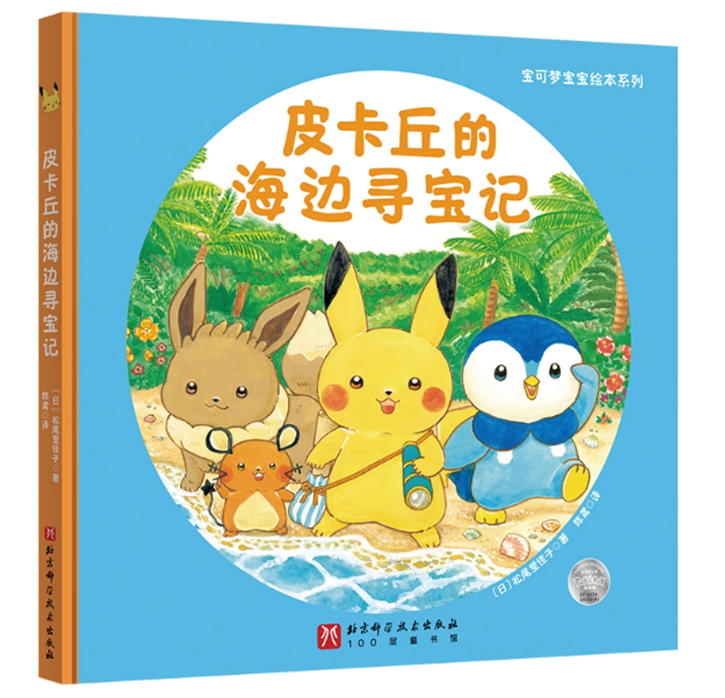 Screenshot 2025-12-02 170050