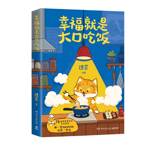 Screenshot 2025-12-02 221127