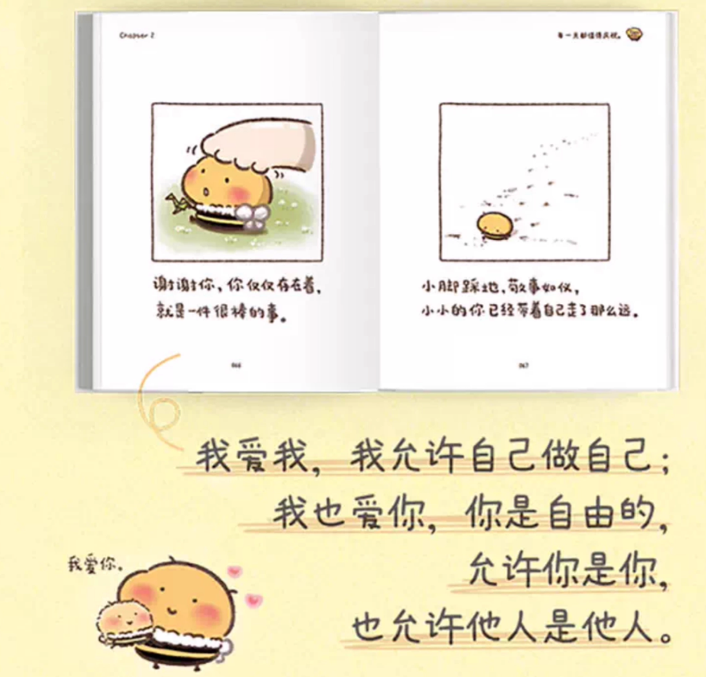 Screenshot 2025-12-02 222829