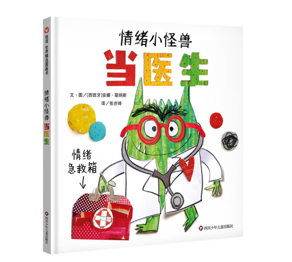 Screenshot 2025-12-02 235001