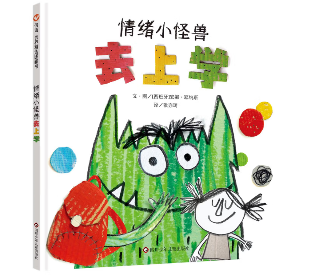 Screenshot 2025-12-02 234950