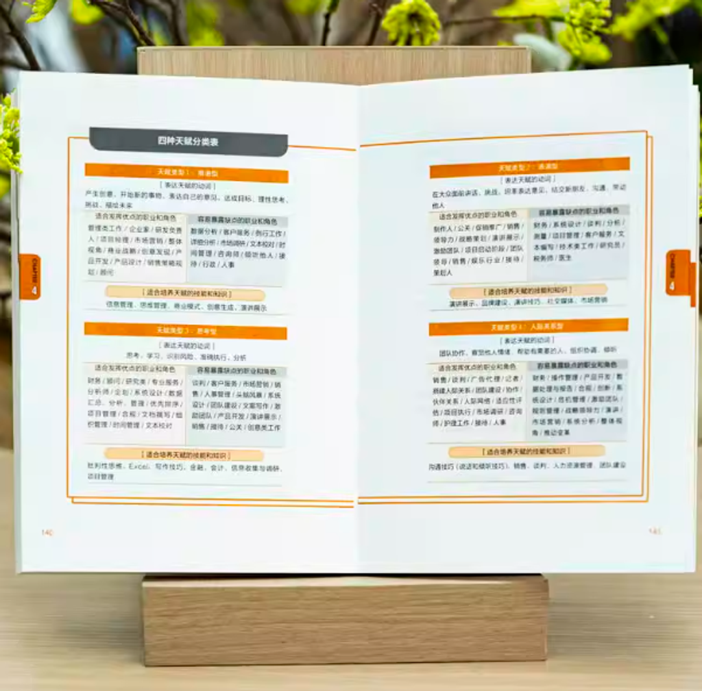 Screenshot 2025-12-17 160642