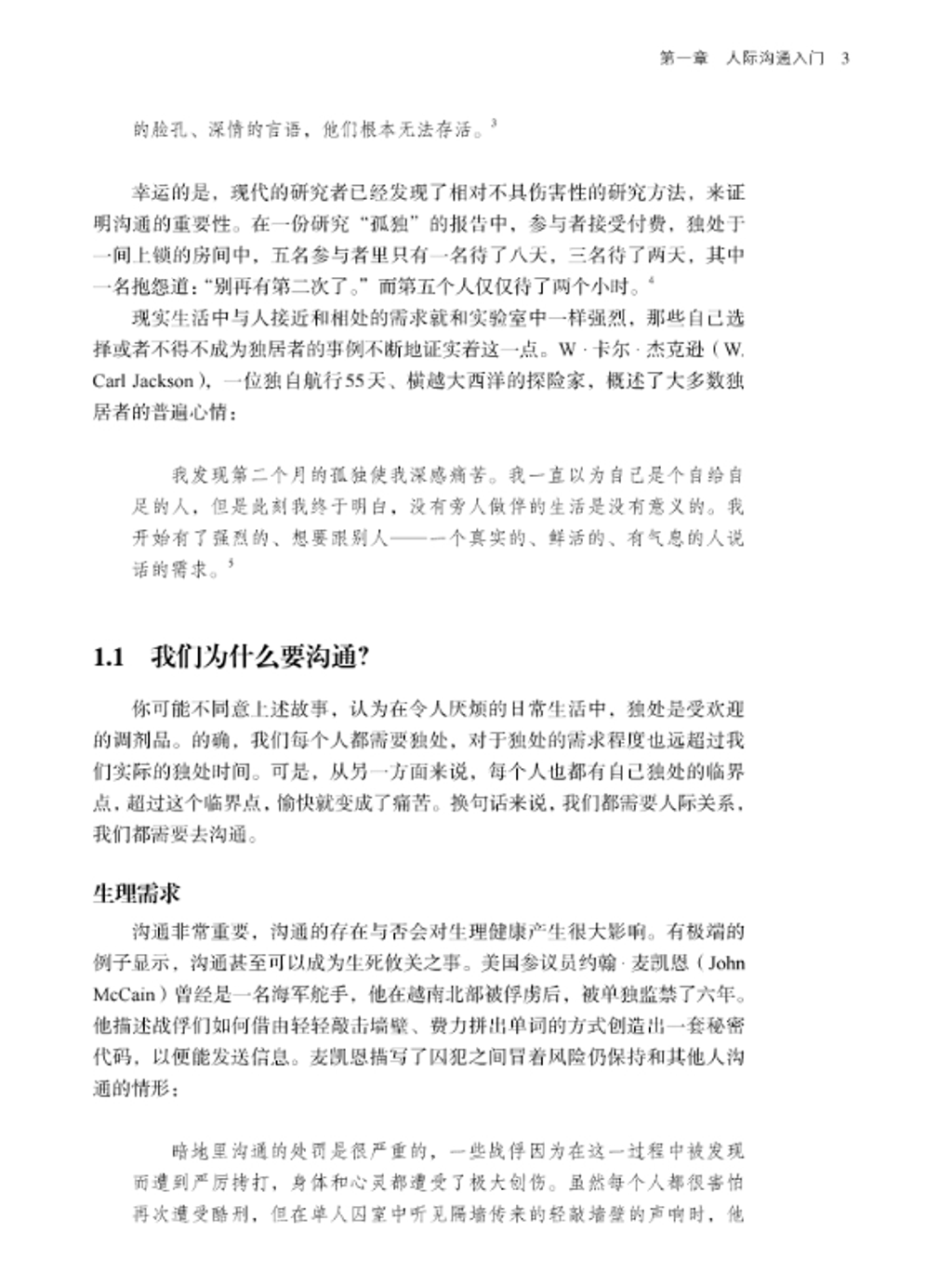 Screenshot 2025-12-17 162931