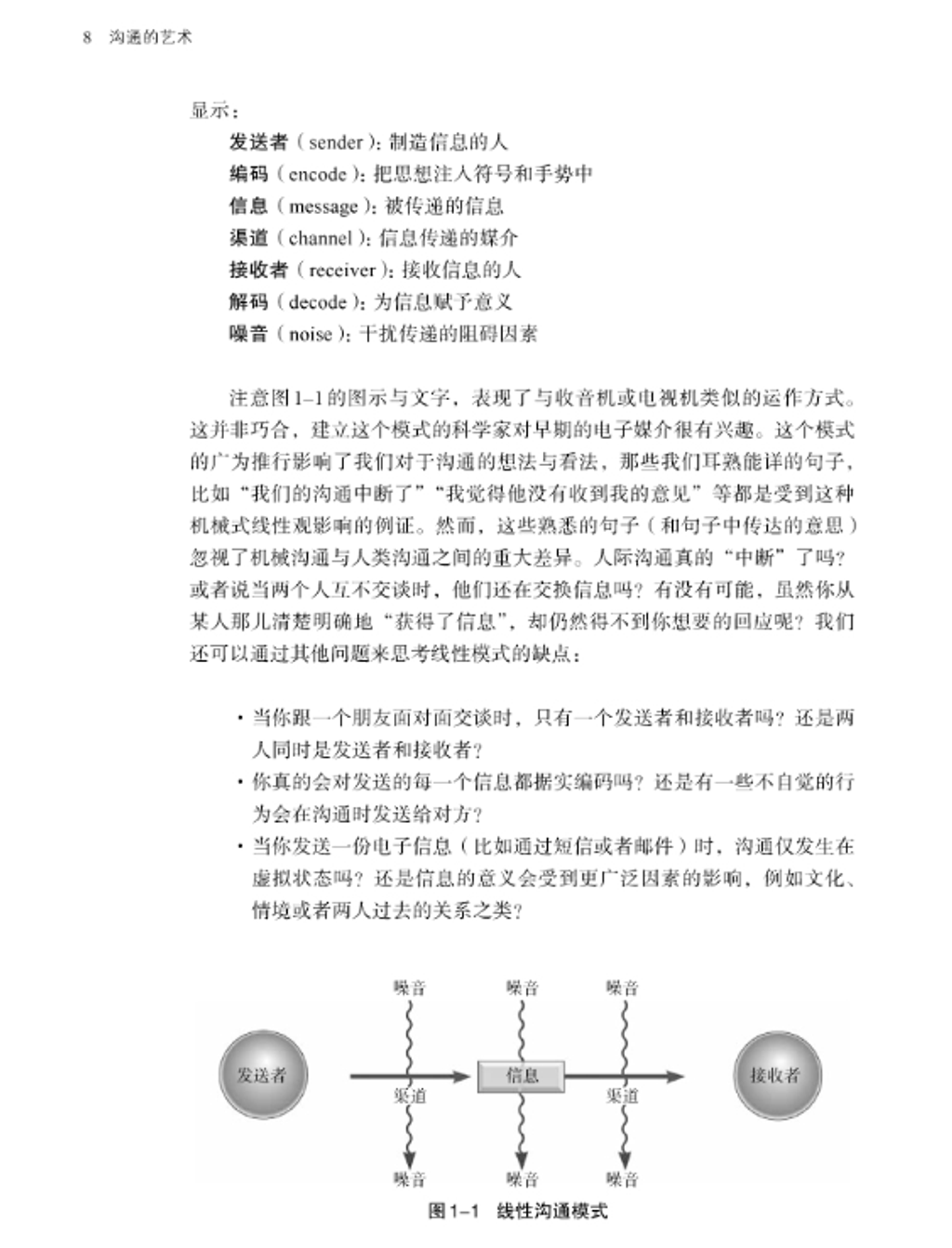 Screenshot 2025-12-17 162909