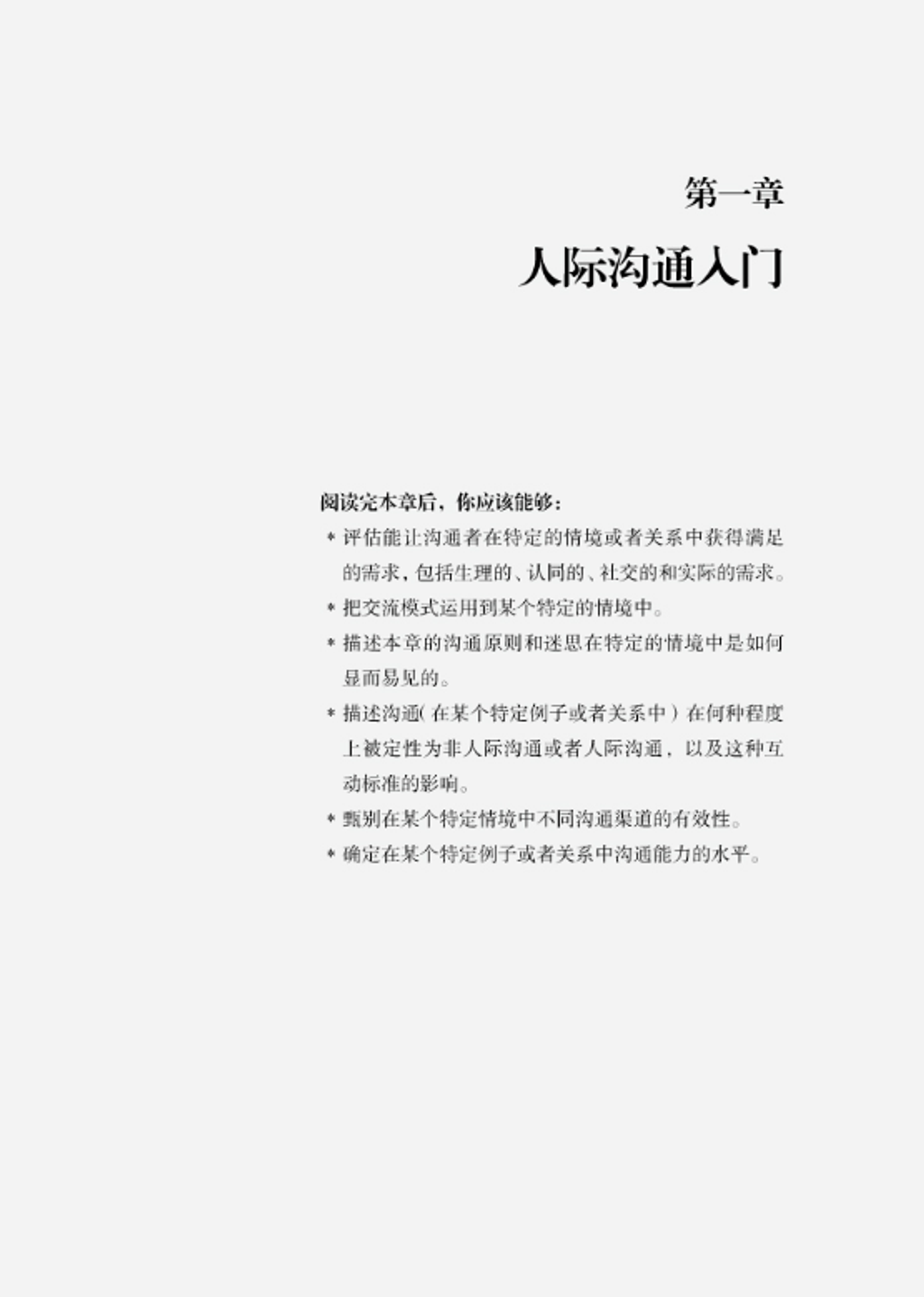 Screenshot 2025-12-17 162925