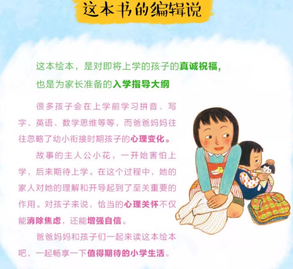 Screenshot 2025-12-17 172916