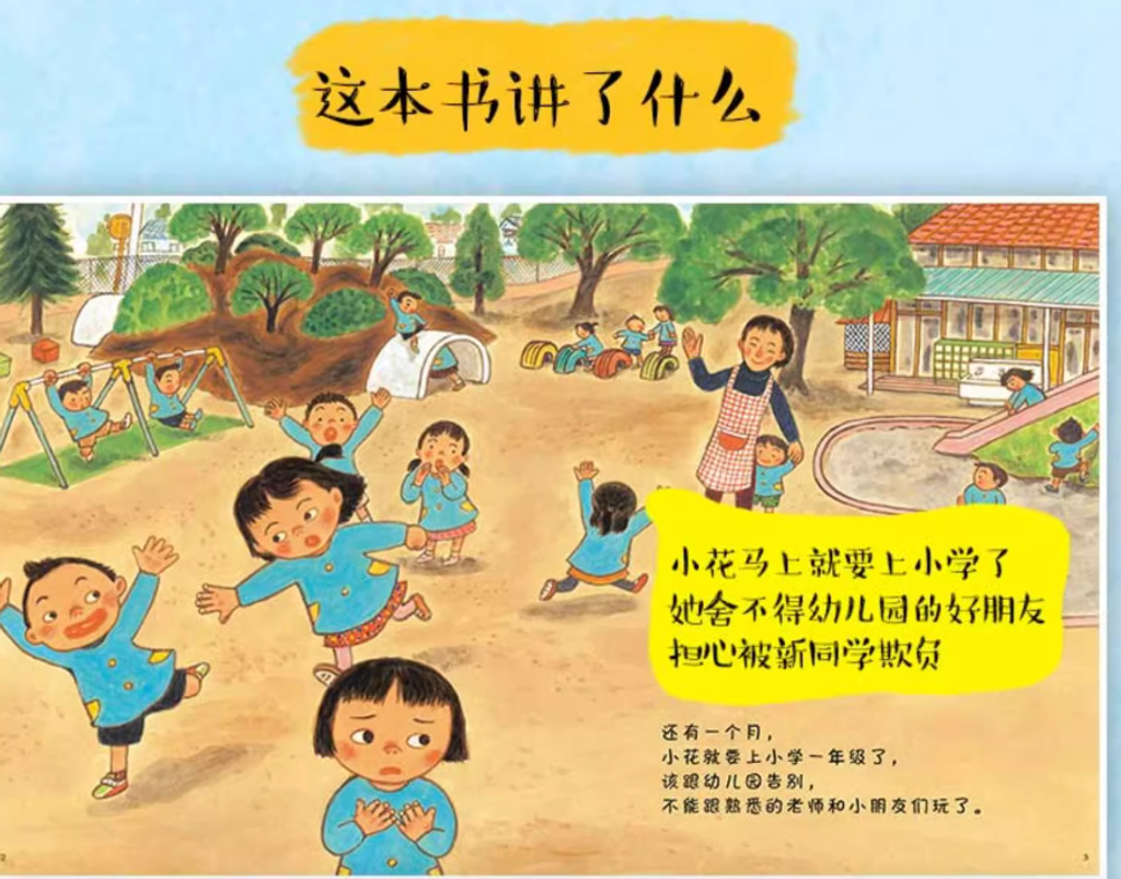 Screenshot 2025-12-17 172938