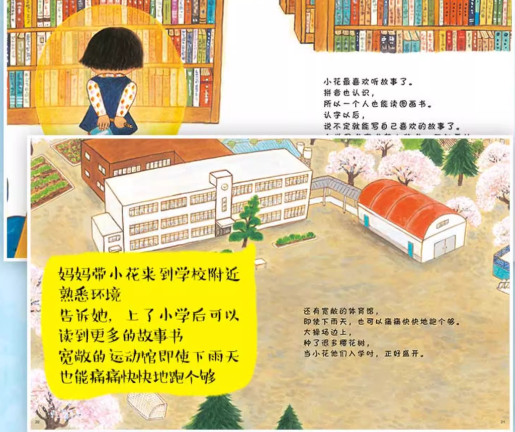 Screenshot 2025-12-17 172946