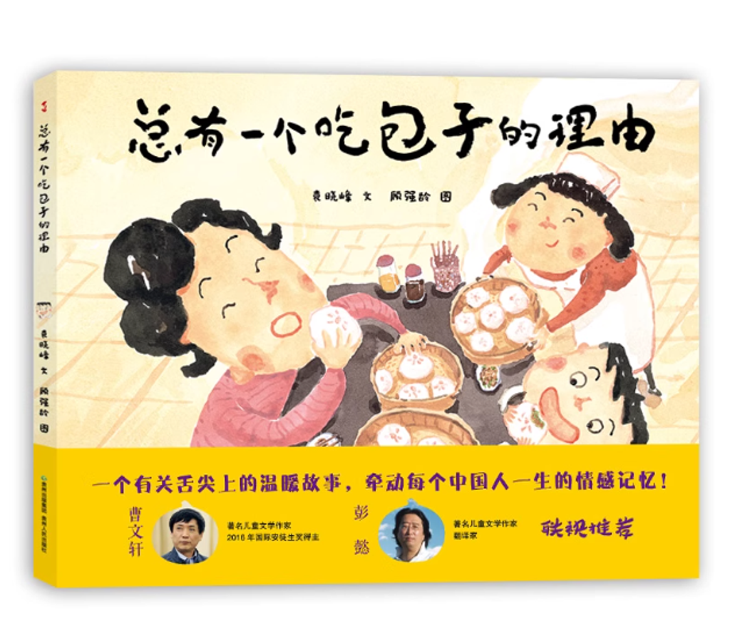 Screenshot 2025-12-17 183320