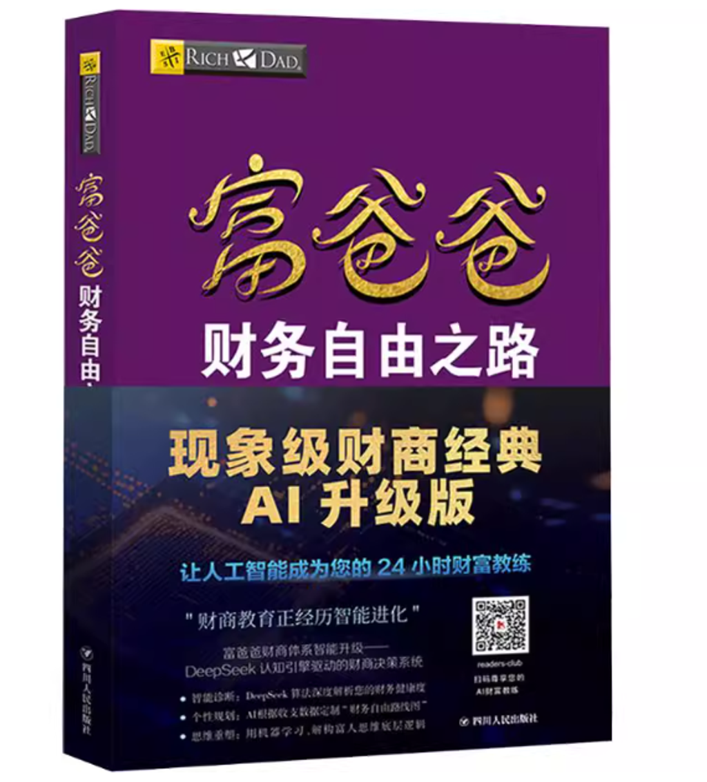 Screenshot 2025-12-18 114903