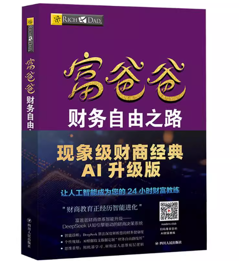 Screenshot 2025-12-18 114903