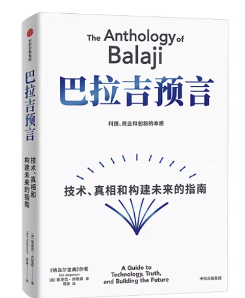 Screenshot 2025-12-29 202252