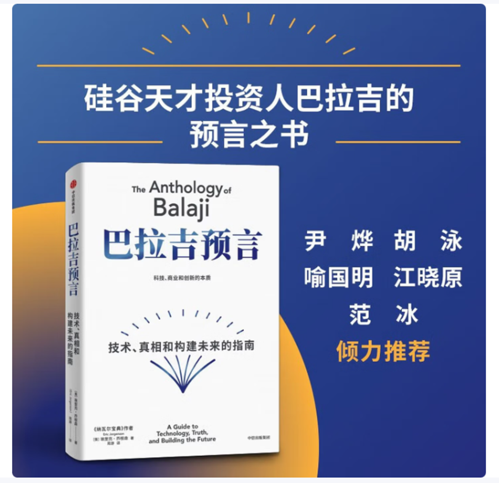 Screenshot 2025-12-29 204921