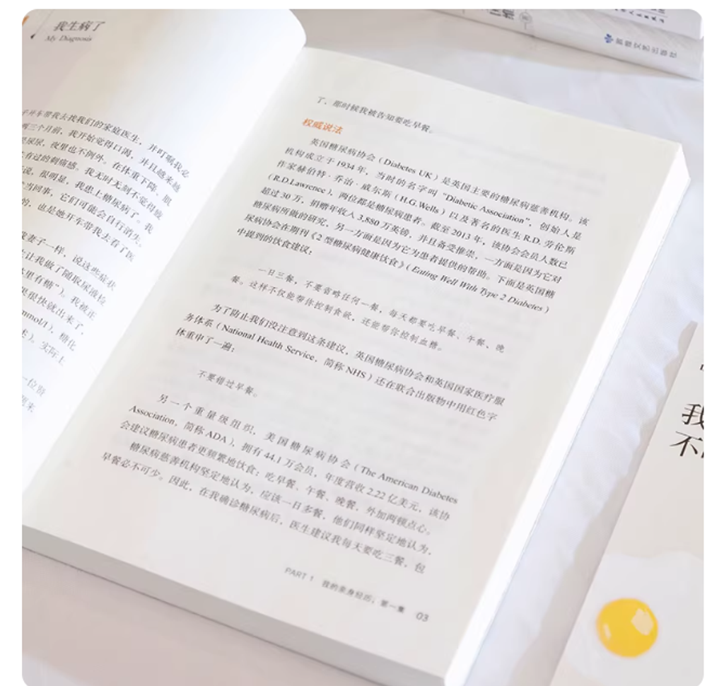 Screenshot 2025-12-29 205756